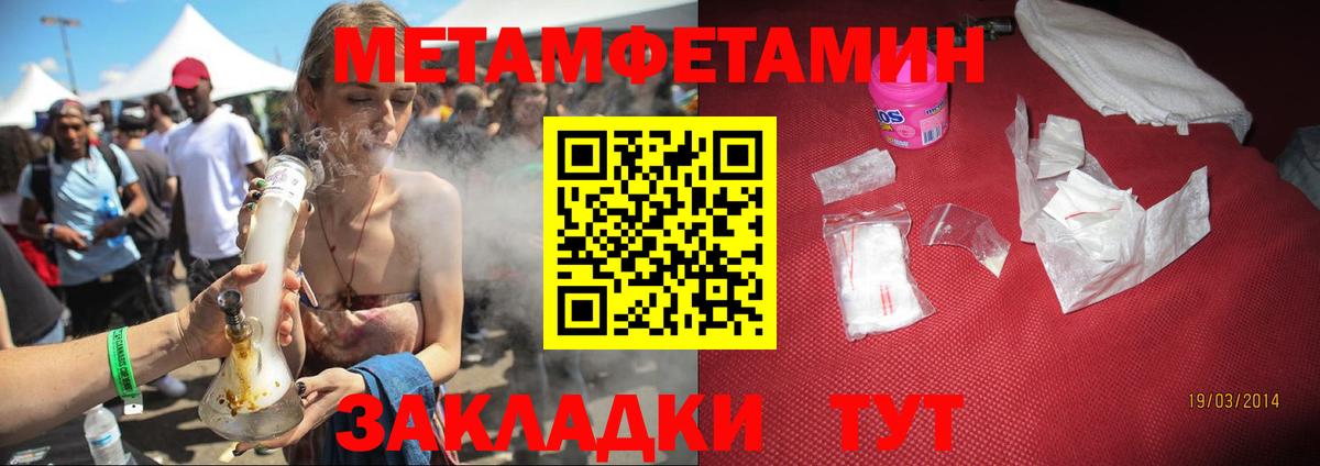 мориарти телеграм  АМФ  Вход с VPN  АМФ 97%  Киржач 