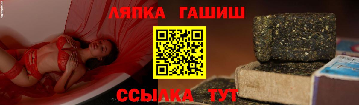 Гашиш AMNESIA HAZE  Вход с VPN  купить наркотики цена  Киржач  ГАШИШ гарик 