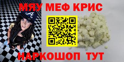тгк Изобильный