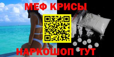 альфа пвп VHQ Ипатово