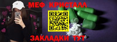 тгк Изобильный