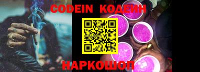 альфа пвп VHQ Ипатово