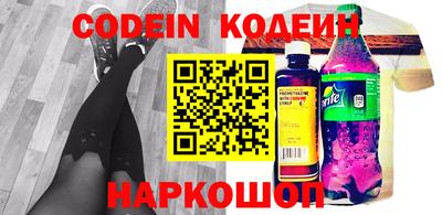 альфа пвп VHQ Ипатово