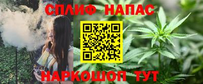 альфа пвп VHQ Ипатово
