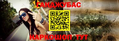 альфа пвп VHQ Ипатово