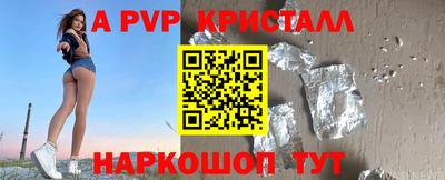 альфа пвп VHQ Ипатово