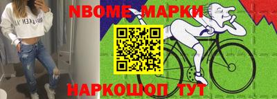 тгк Изобильный