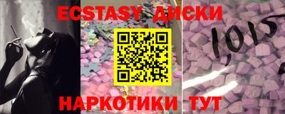 тгк Изобильный