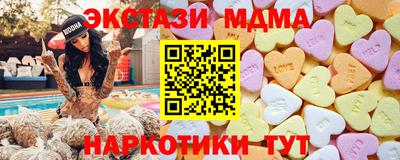 тгк Изобильный