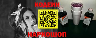 тгк Изобильный