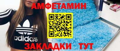 альфа пвп VHQ Ипатово