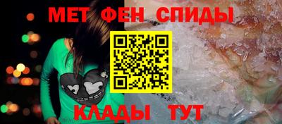 альфа пвп VHQ Ипатово