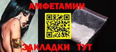 альфа пвп VHQ Ипатово