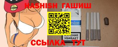 альфа пвп VHQ Ипатово