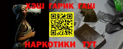 альфа пвп VHQ Ипатово