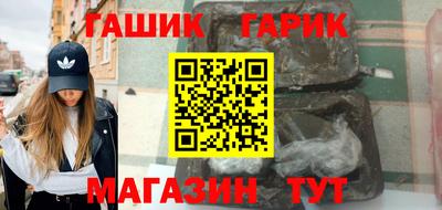 альфа пвп VHQ Ипатово