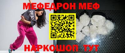 хмурый Ирбит