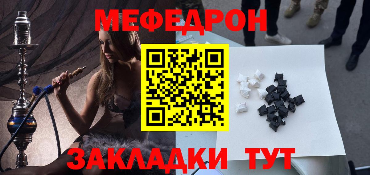 Киржач  Мефедрон  как найти закладки  Вход с VPN  Мефедрон 4 MMC  МЕФ 