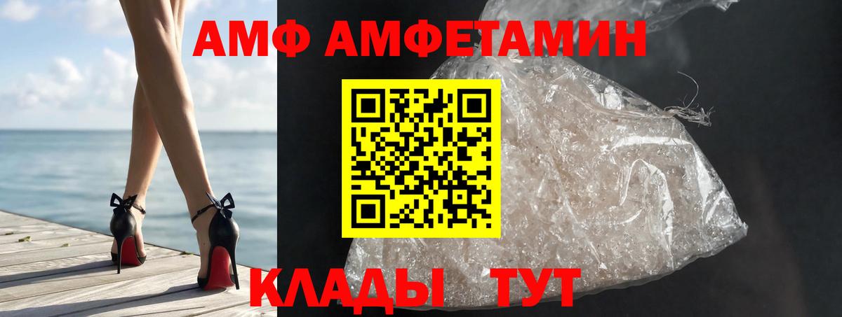 Киржач  Метамфетамин винт  Вход с VPN 