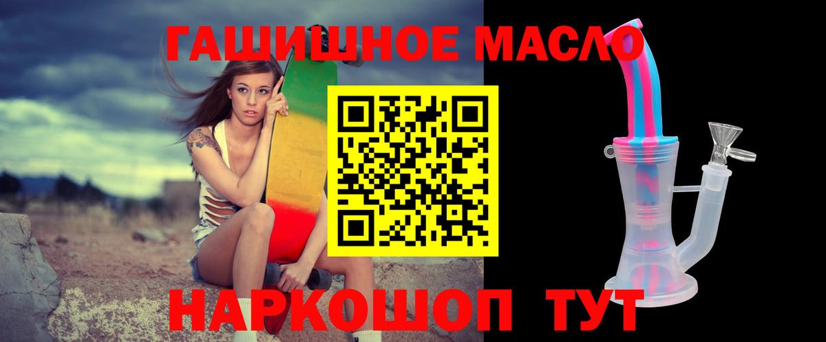 Киржач  как найти наркотики  Вход с VPN  Дистиллят ТГК концентрат 