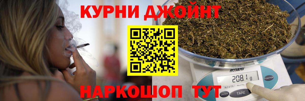 Шишки марихуана AK-47  Марихуана Bruce Banner  Киржач  Вход с VPN  Марихуана VHQ 